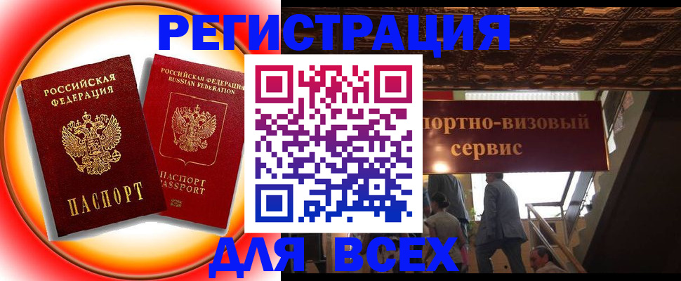 где прописаться в Трёхгорном